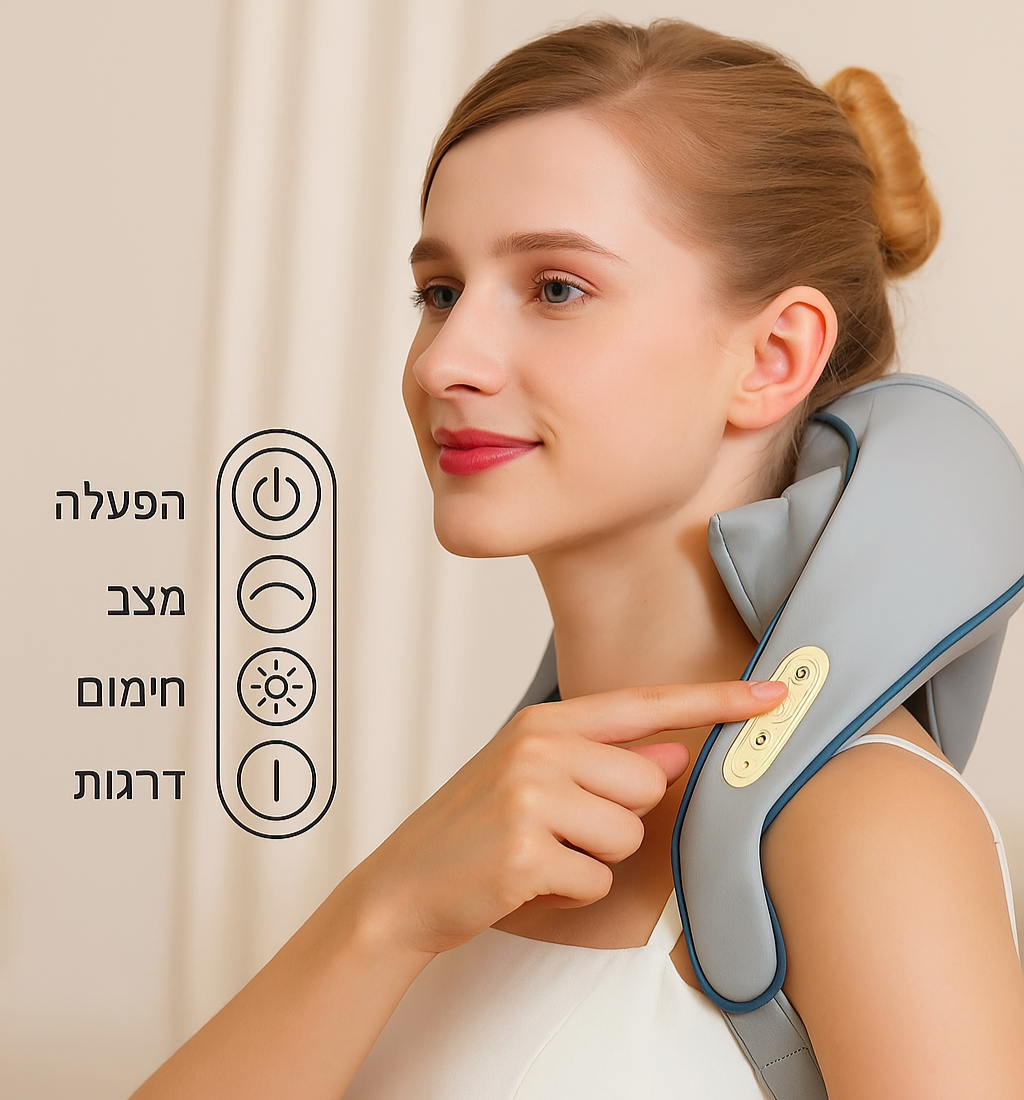 מכשיר עיסוי אלחוטי